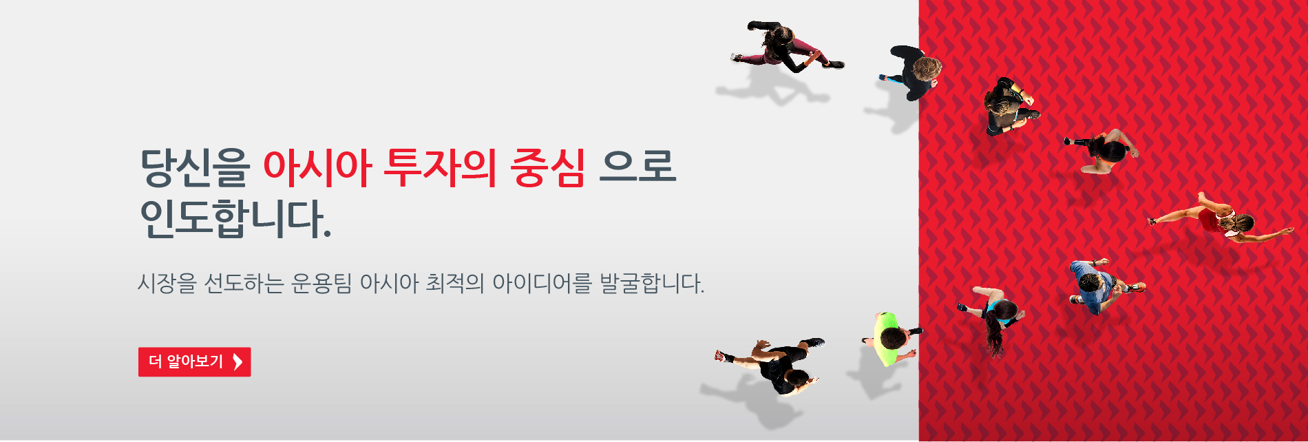 Brand campaign